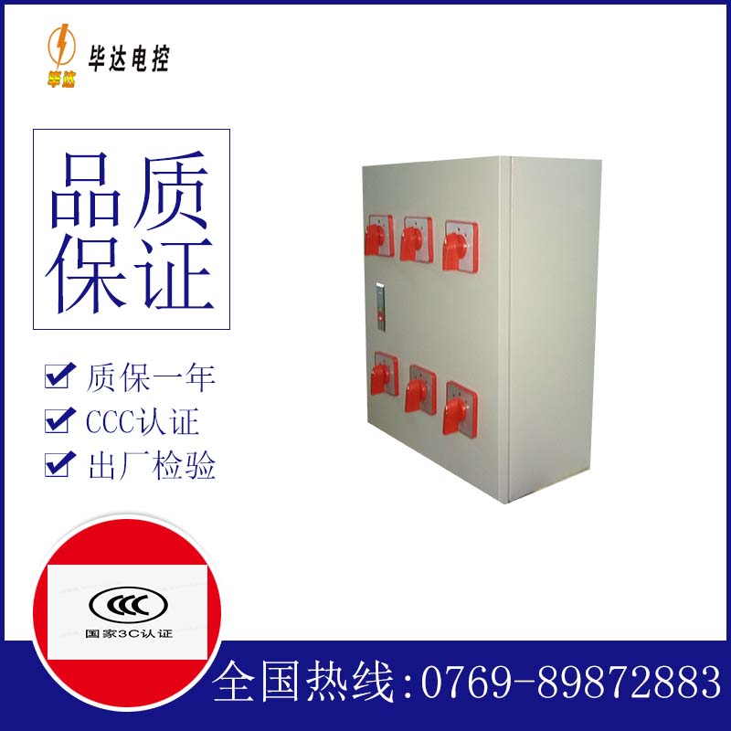 科尔沁左翼中风机控制箱