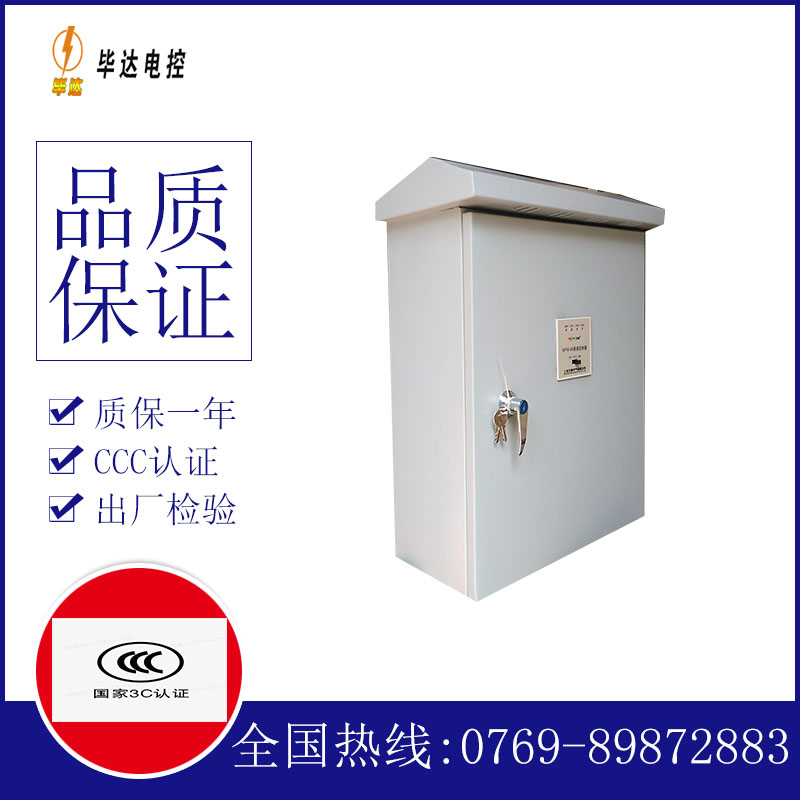 科尔沁左翼中排污泵控制箱