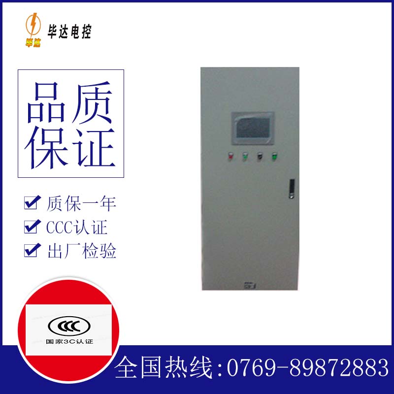 科尔沁左翼中plc控制柜