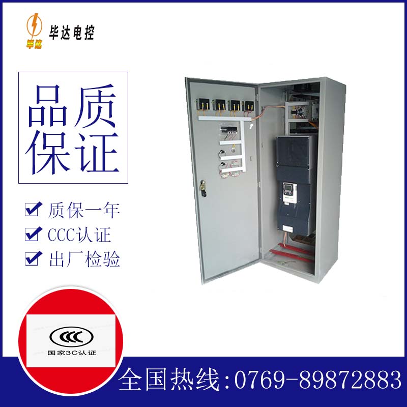 科尔沁左翼中变频控制柜