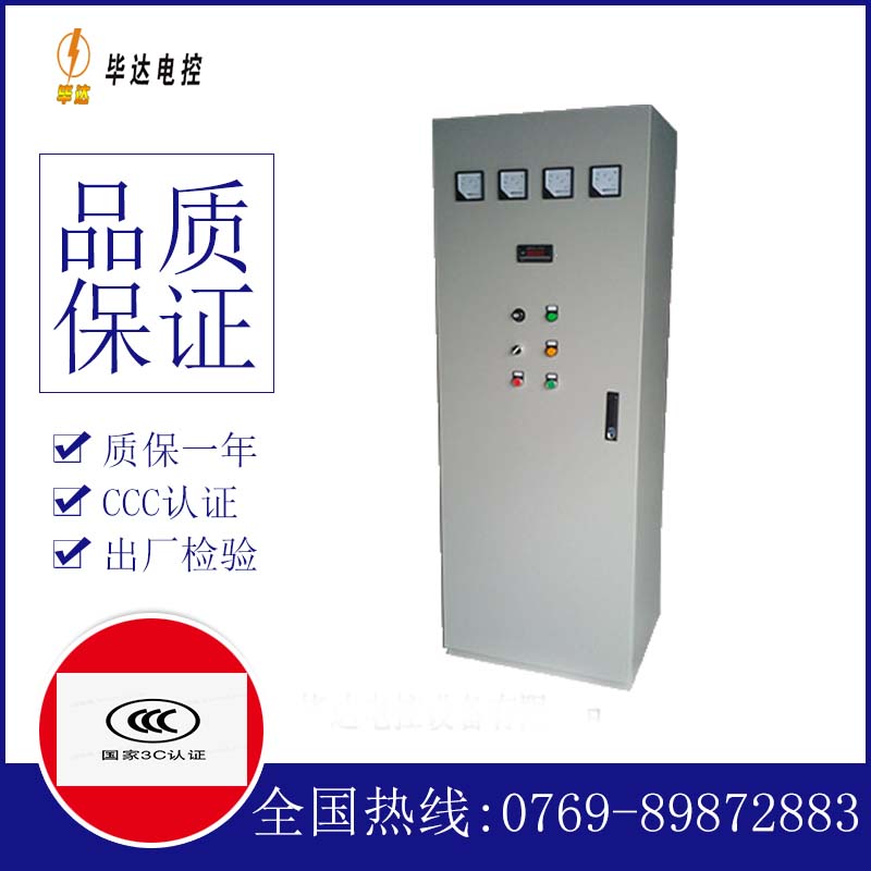 科尔沁左翼中风机控制柜