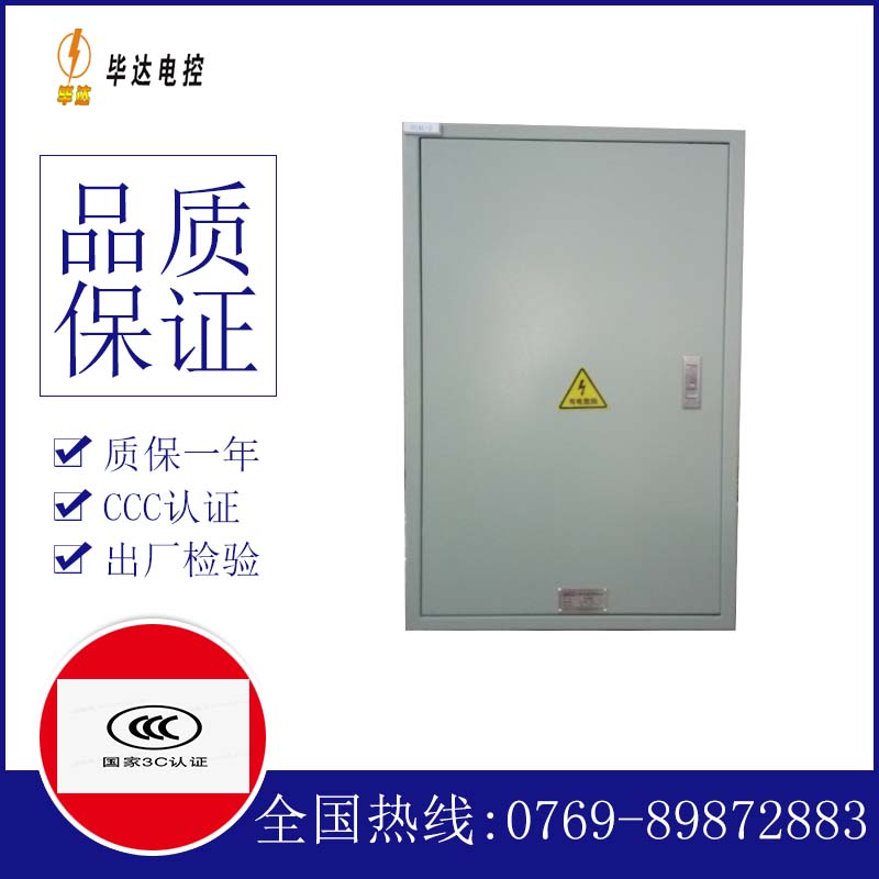 科尔沁左翼中汇流箱